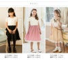 子供ドレスレーストップスシフォンワンピース[子供服キッズフォーマル女の子半袖結婚式ピアノ発表会卒園式120130140150160cm白黒ピンクゴールド楽天通販]キャサリンコテージTAK