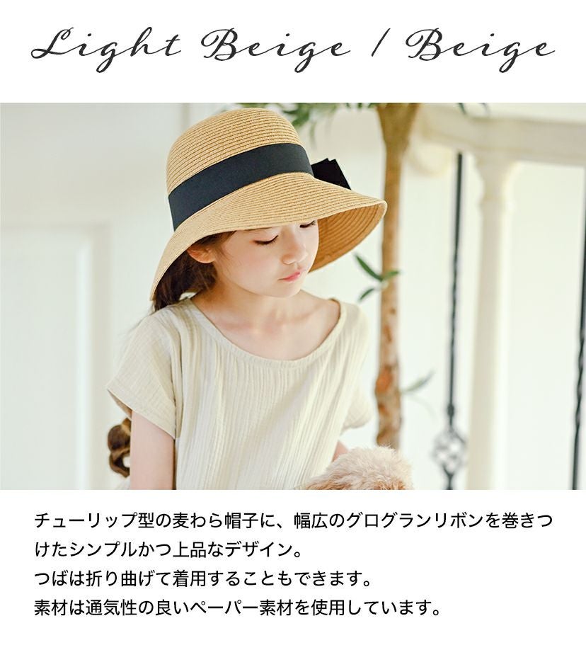 送料無料【目玉メガセール】リボン使いの麦わら帽子 帽子 女の子 子供
