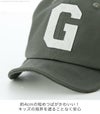 ベビー・キッズ帽子ロゴメッシュキャップアルファベット男女兼用[GBNベージュネイビーカーキ48505254cm]春夏カジュアル子供用