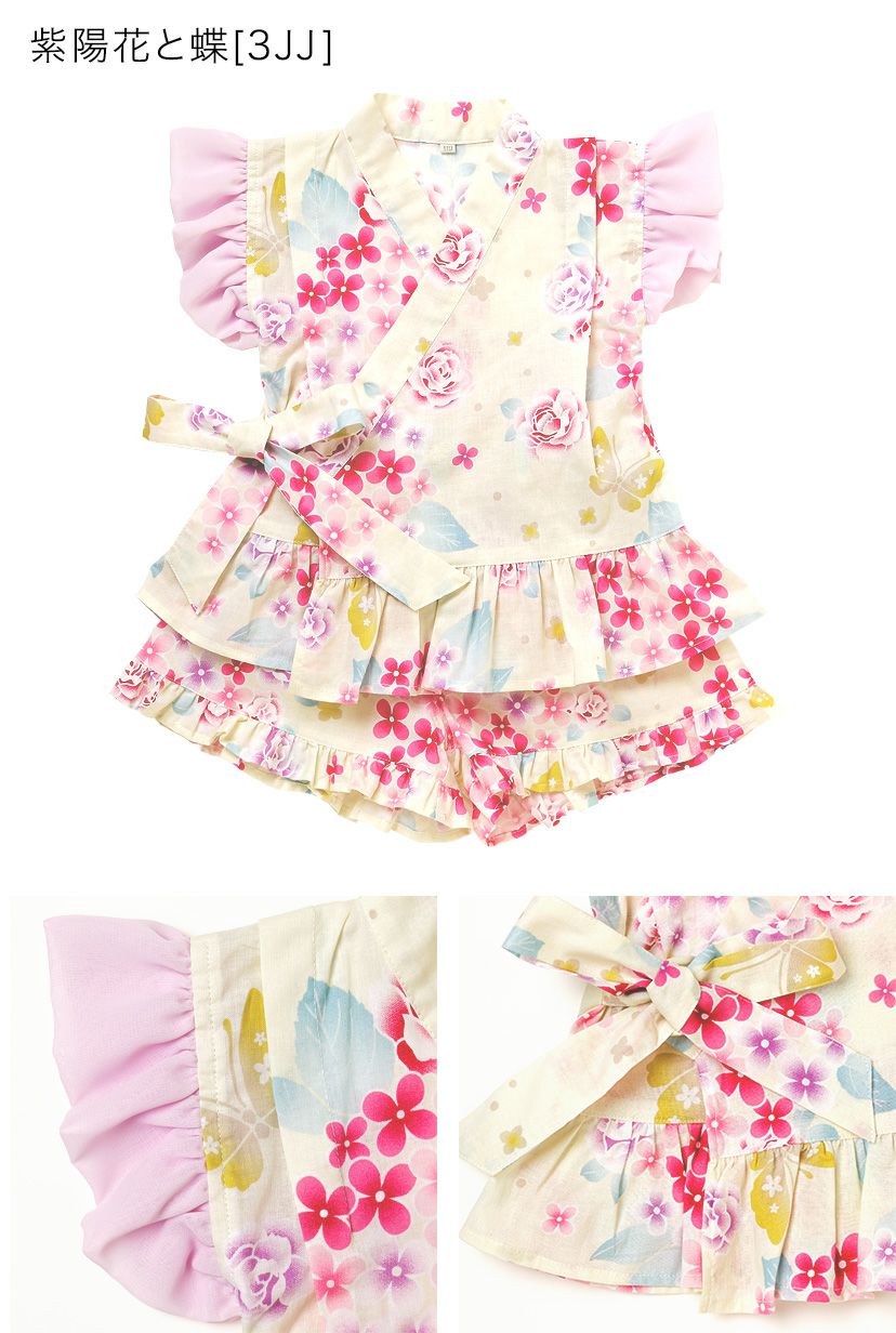 女の子キッズベビーフリル甚平