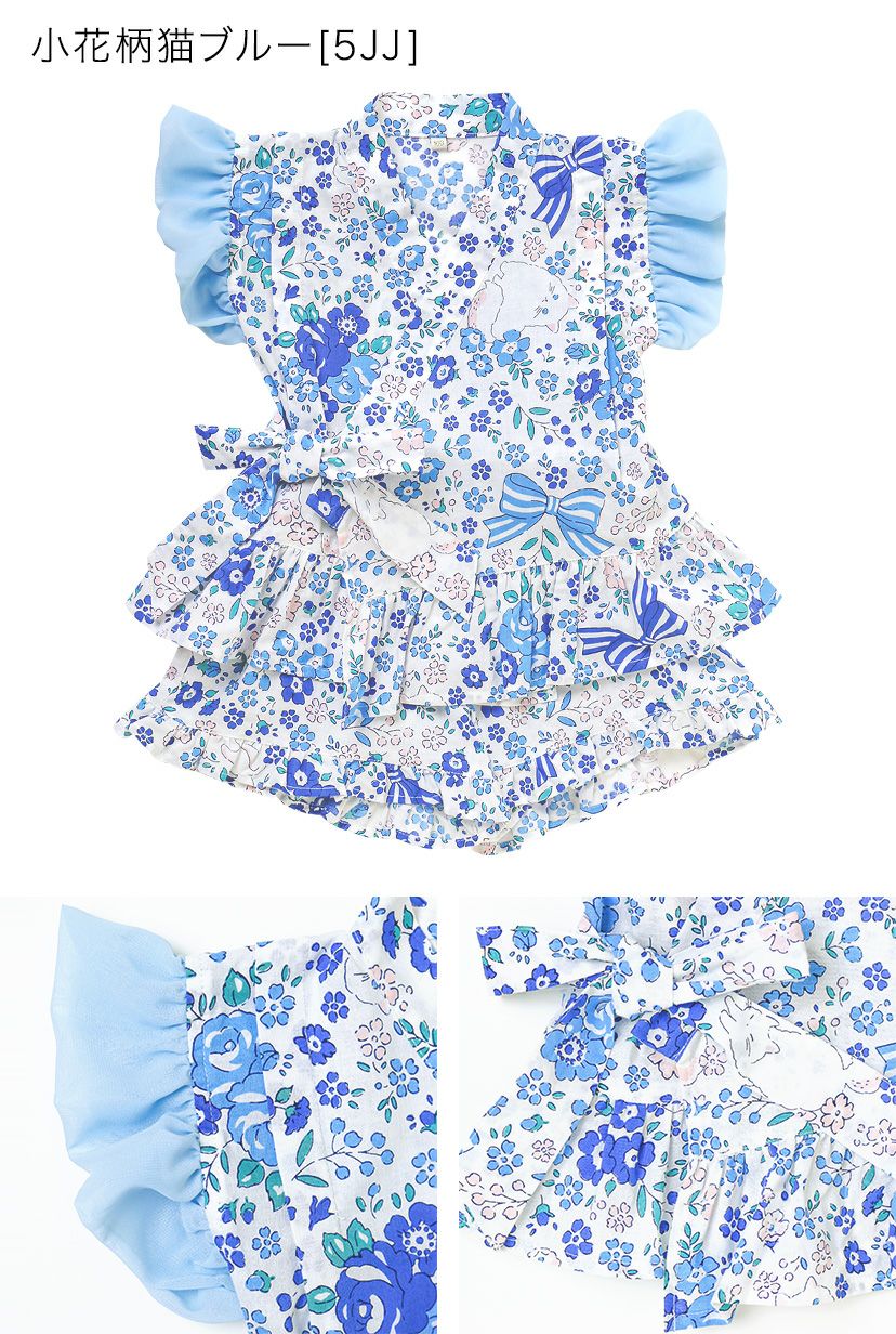 女の子キッズベビーフリル甚平