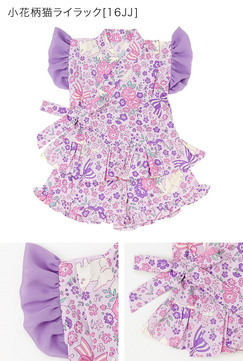 女の子キッズベビーフリル甚平