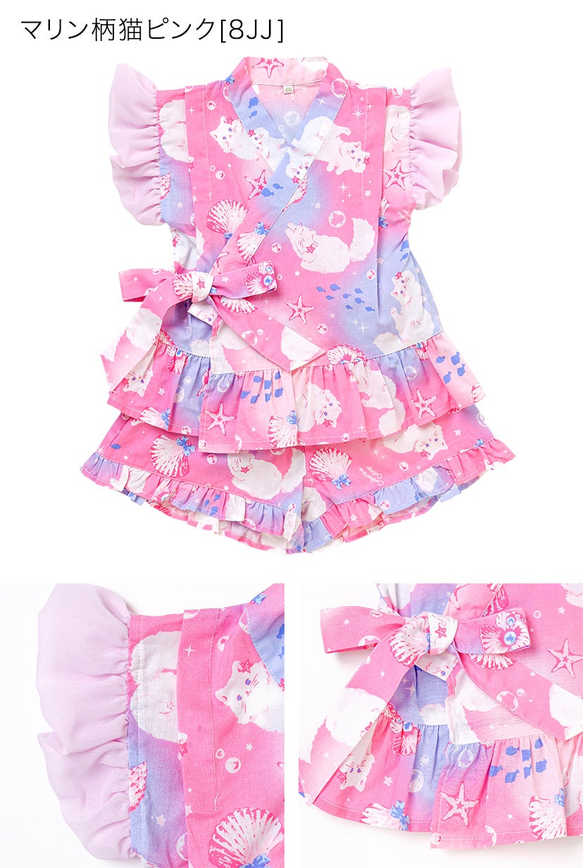 女の子キッズベビーフリル甚平