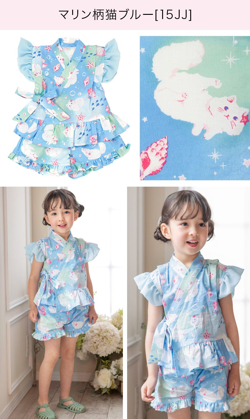 女の子キッズベビーフリル甚平