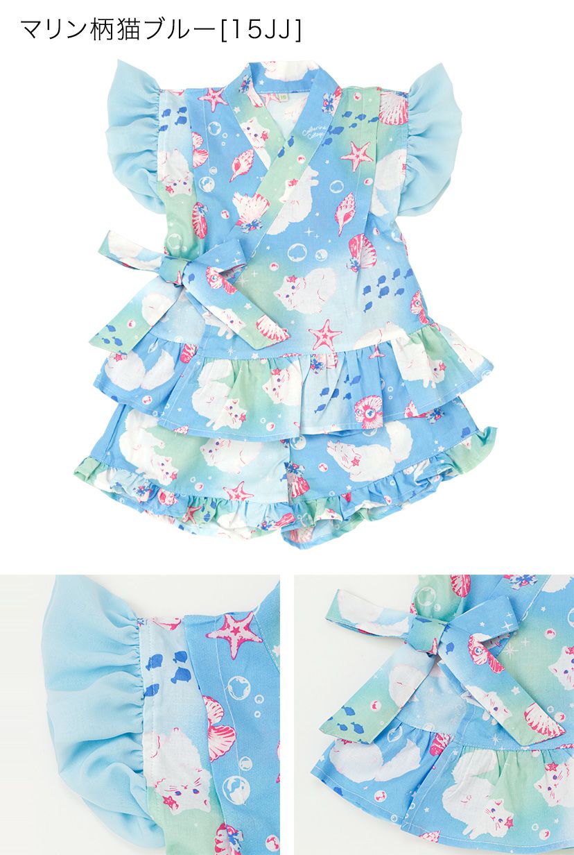 女の子キッズベビーフリル甚平