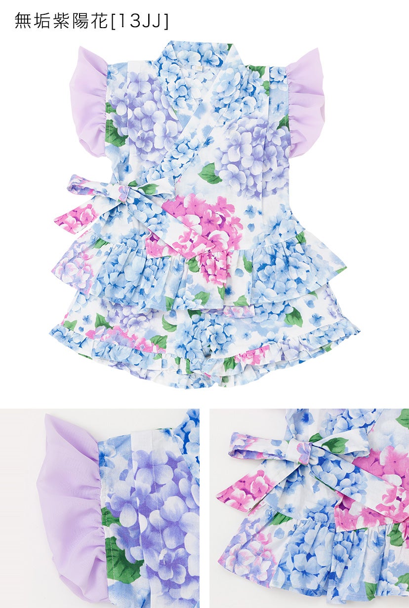 女の子キッズベビーフリル甚平