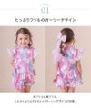 女の子キッズベビーフリル甚平