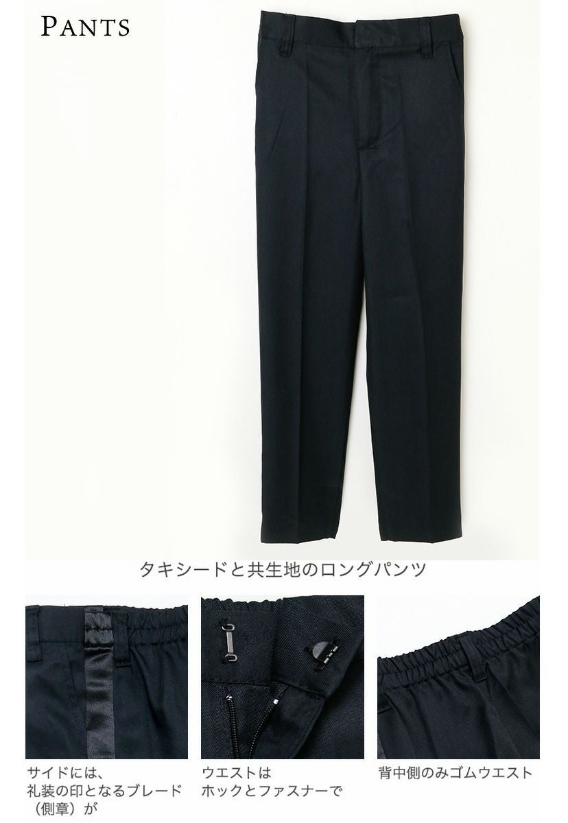 送料無料キッズ タキシード フォーマル 男の子 5点フルセットTAK
