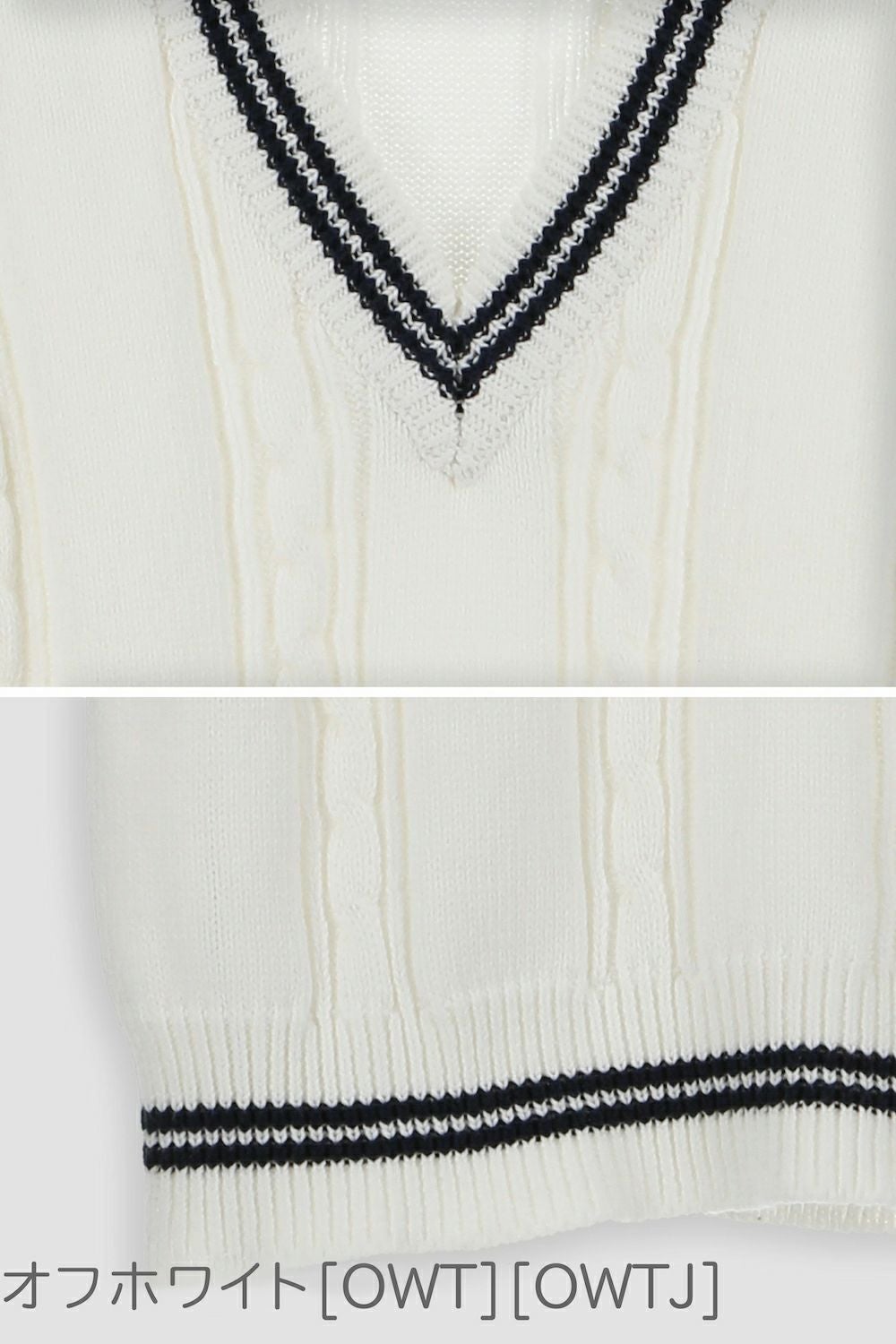 子供服Vネックベーシックニットベストキッズ[女の子男の子男女兼用白男児フォーマル120130140150160170cmケーブル編みボーイズ冠婚葬祭入学式卒業式結婚式発表会通園通学カジュアル]【キャサリンコテージ】
