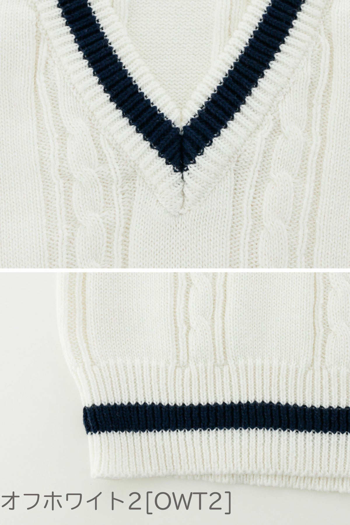 子供服Vネックベーシックニットベストキッズ[女の子男の子男女兼用白男児フォーマル120130140150160170cmケーブル編みボーイズ冠婚葬祭入学式卒業式結婚式発表会通園通学カジュアル]【キャサリンコテージ】