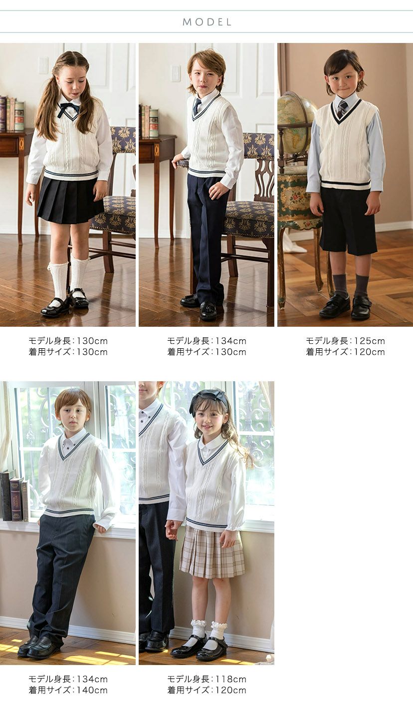 送料無料【通園通学セール目玉】 ニット ベスト 入学式 卒業式 女の子