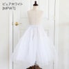 ソフトパニエ【クラロリ,甘ロリ,リボン,ゴスロリ,ロリィタ,ロリータ,クラシカル,スィートキャサリン,スイート】