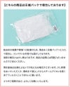 圧縮パックでの梱包について