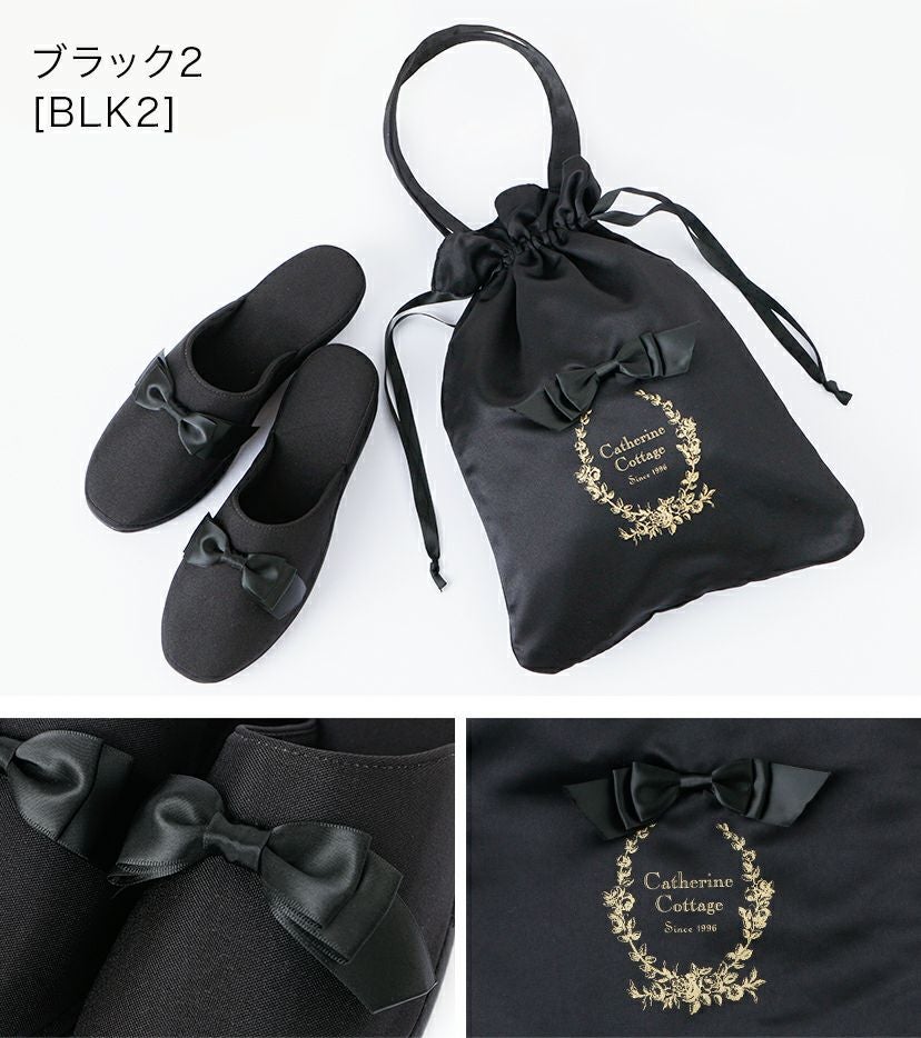 携帯用フォーマルスリッパ黒ヒール付き