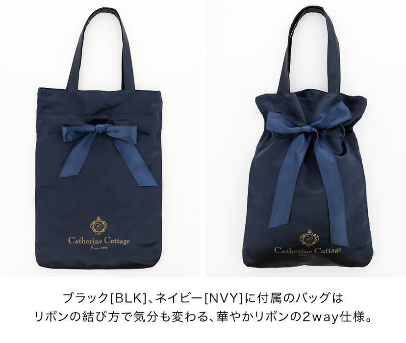 フォーマルスリッパ 付属のバッグ