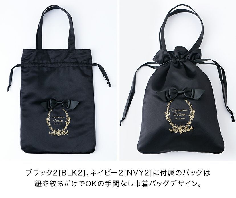 フォーマルスリッパ 付属のバッグ