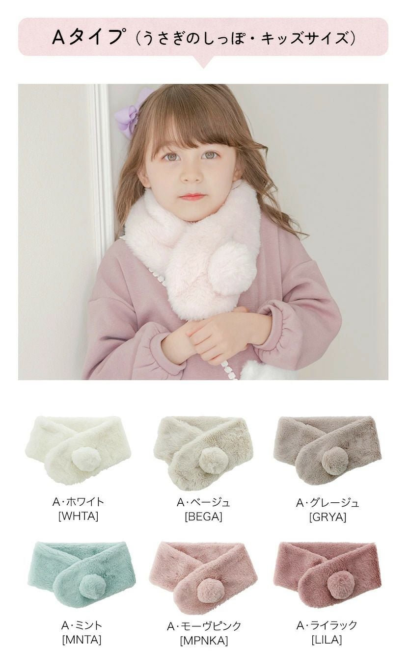 送料無料【目玉メガセール】フェイクファーティペットマフラー うさぎ