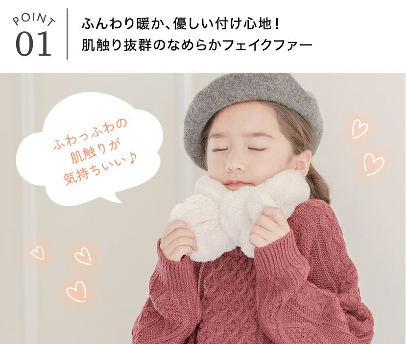 送料無料【目玉セール】フェイクファーティペットマフラー うさぎの