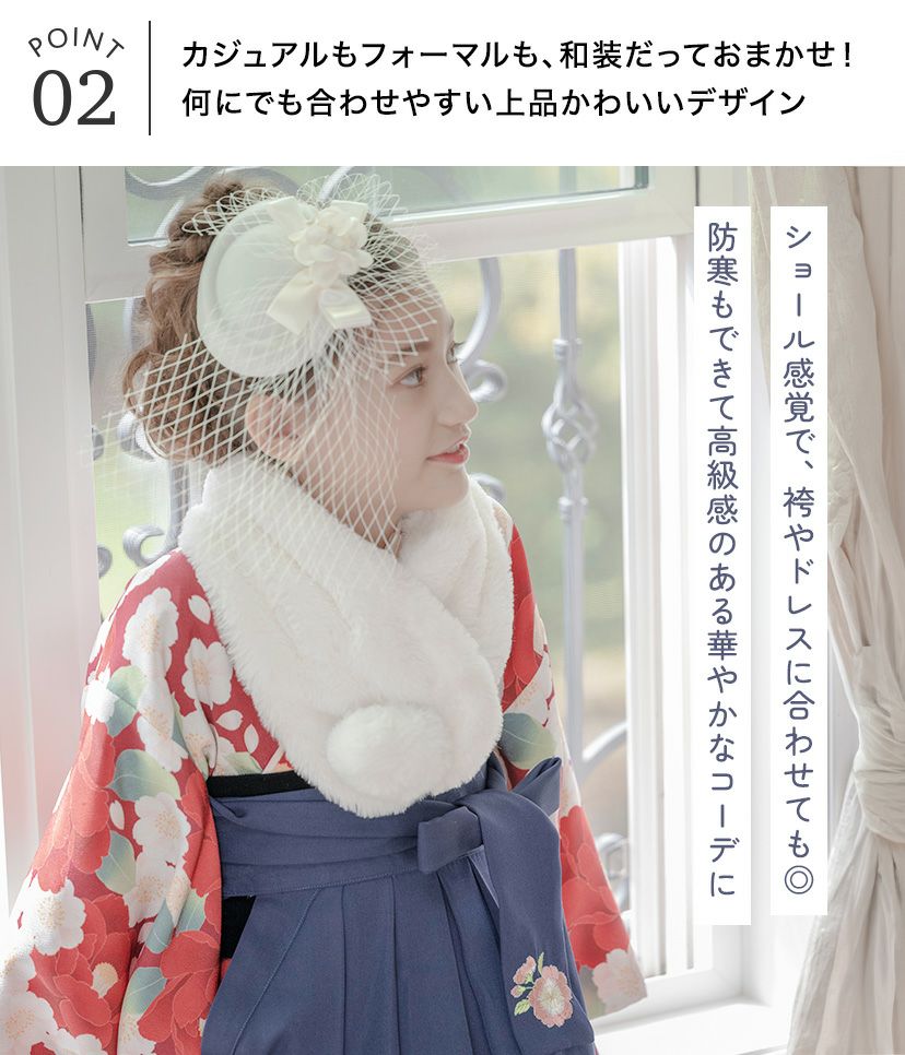 送料無料【目玉メガセール】フェイクファーティペットマフラー うさぎ