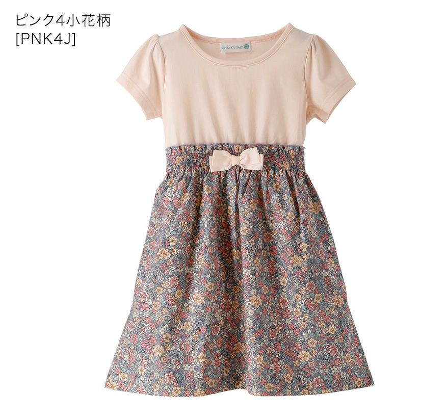 キッズワンピース半袖リボンドッキングワンピース女の子おしゃれ[110120130140150cmチェック赤ネイビーピンクベージュブルー紫ミントグリーン]夏ワンピ子供服通販夏服カジュアルTAK