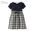 キッズワンピース半袖リボンドッキングワンピース女の子おしゃれ[110120130140150cmチェック赤ネイビーピンクベージュブルー紫ミントグリーン]夏ワンピ子供服通販夏服カジュアルTAK