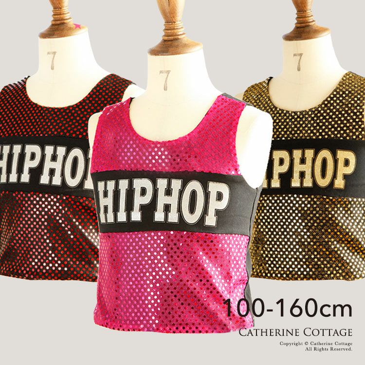 ダンス用ビッグロゴスパンコールタンクトップダンス衣装キッズヒップホップ子供ダンス衣装キッズダンス用子供用ダンス衣装HIPHOP
