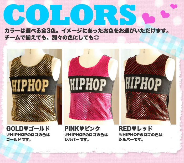 ダンス用ビッグロゴスパンコールタンクトップダンス衣装キッズヒップホップ子供ダンス衣装キッズダンス用子供用ダンス衣装HIPHOP