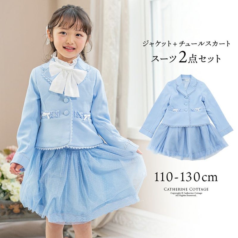 女の子ドットチュールスカートスーツピンク