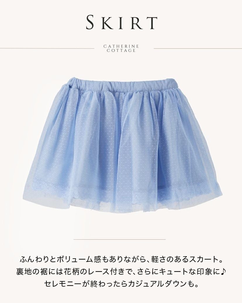 女の子ドットチュールスカートスーツピンク