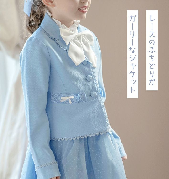 入学式女の子スーツガーリーピンクプリティースーツ2点セット卒園式[子供服フォーマルアンサンブルキッズピンク110120130cm卒園式入学式七五三発表会結婚式]