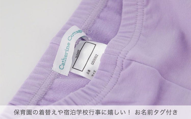 キッズ裾レースストレッチレギンス[子供服女の子スパッツレギンス90100110120130140cm10分丈カジュアルナチュラルカラーピンク水色ブルーグレー茶黄紫緑グリーンベージュ]