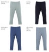 キッズ裾レースストレッチレギンス[子供服女の子スパッツレギンス90100110120130140cm10分丈カジュアルナチュラルカラーピンク水色ブルーグレー茶黄紫緑グリーンベージュ]