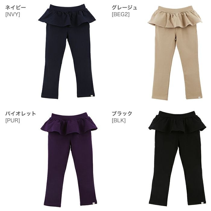 子供服女の子フリルカラーストレッチパンツ[ズボンレギンスキッズジュニア90100110120130140150160cm秋カジュアルグレーグリーンブルーベージュ紫ピンク赤黄女児通販]キャサリンコテージ