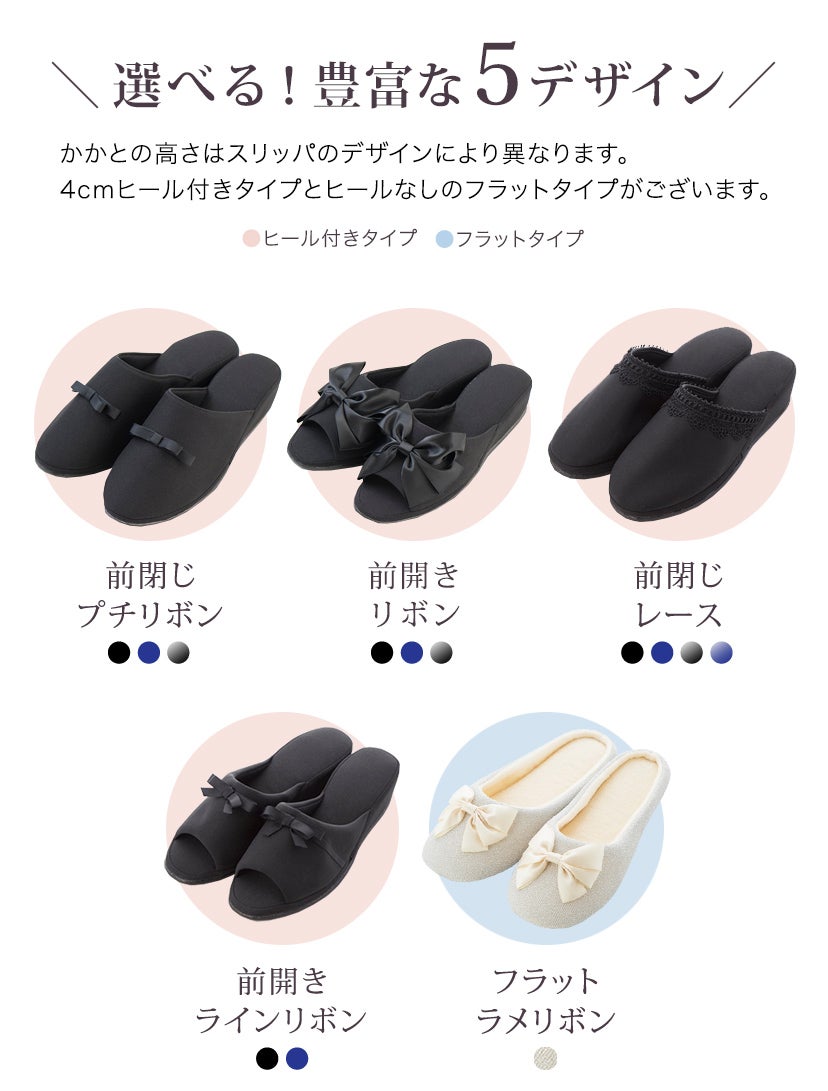 スリッパフォーマルヒールポーチ付きお受験スリッパ黒フォーマル学校葬儀面接ポーチ付き室内履きヒール付き入学式卒業式冠婚葬祭法事オフィスフリーサイズ大人携帯スリッパブラックフォーマルセレモニー[TS]10