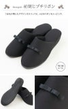 スリッパフォーマルヒールポーチ付きお受験スリッパ黒フォーマル学校葬儀面接ポーチ付き室内履きヒール付き入学式卒業式冠婚葬祭法事オフィスフリーサイズ大人携帯スリッパブラックフォーマルセレモニー[TS]10