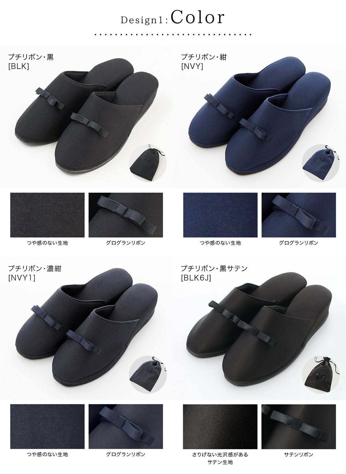 送料無料【通園通学セール超目玉】フォーマル ヒール黒スリッパ ポーチ