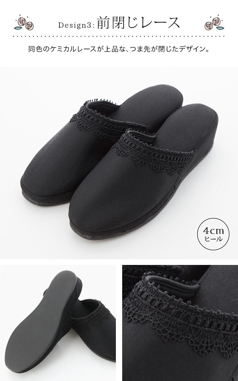 スリッパフォーマルヒールポーチ付きお受験スリッパ黒フォーマル学校葬儀面接ポーチ付き室内履きヒール付き入学式卒業式冠婚葬祭法事オフィスフリーサイズ大人携帯スリッパブラックフォーマルセレモニー[TS]10