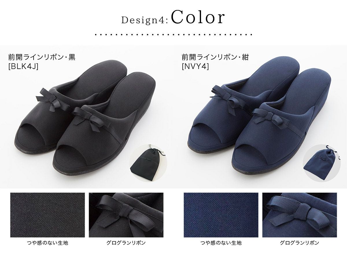 スリッパフォーマルヒールポーチ付きお受験スリッパ黒フォーマル学校葬儀面接ポーチ付き室内履きヒール付き入学式卒業式冠婚葬祭法事オフィスフリーサイズ大人携帯スリッパブラックフォーマルセレモニー[TS]10