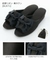スリッパフォーマルヒールポーチ付きお受験スリッパ黒フォーマル学校葬儀面接ポーチ付き室内履きヒール付き入学式卒業式冠婚葬祭法事オフィスフリーサイズ大人携帯スリッパブラックフォーマルセレモニー[TS]10