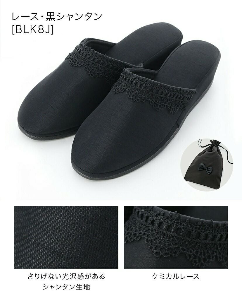 スリッパフォーマルヒールポーチ付きお受験スリッパ黒フォーマル学校葬儀面接ポーチ付き室内履きヒール付き入学式卒業式冠婚葬祭法事オフィスフリーサイズ大人携帯スリッパブラックフォーマルセレモニー[TS]10