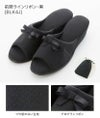 スリッパフォーマルヒールポーチ付きお受験スリッパ黒フォーマル学校葬儀面接ポーチ付き室内履きヒール付き入学式卒業式冠婚葬祭法事オフィスフリーサイズ大人携帯スリッパブラックフォーマルセレモニー[TS]10