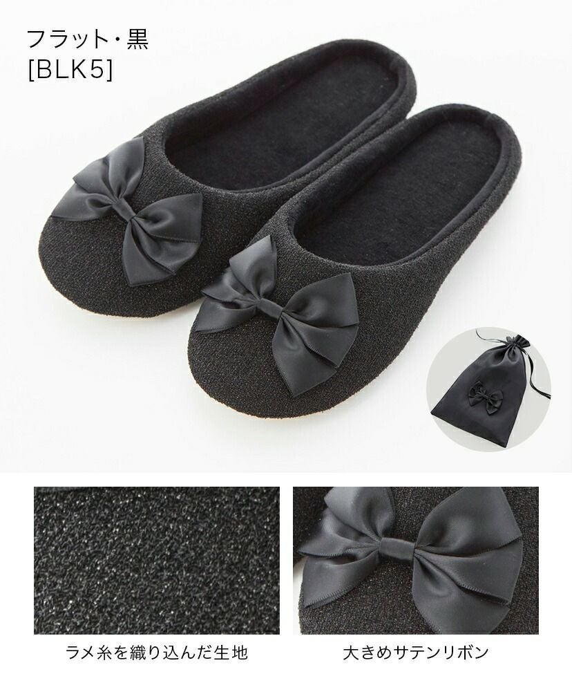 スリッパフォーマルヒールポーチ付きお受験スリッパ黒フォーマル学校葬儀面接ポーチ付き室内履きヒール付き入学式卒業式冠婚葬祭法事オフィスフリーサイズ大人携帯スリッパブラックフォーマルセレモニー[TS]10