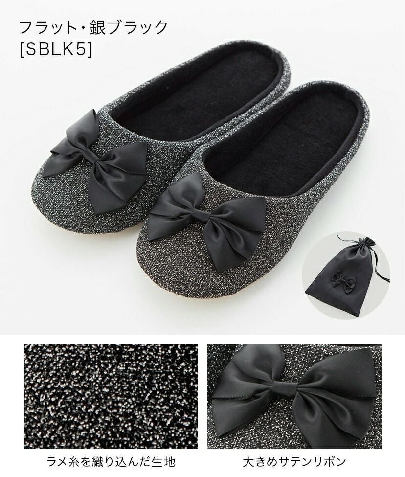 スリッパフォーマルヒールポーチ付きお受験スリッパ黒フォーマル学校葬儀面接ポーチ付き室内履きヒール付き入学式卒業式冠婚葬祭法事オフィスフリーサイズ大人携帯スリッパブラックフォーマルセレモニー[TS]10