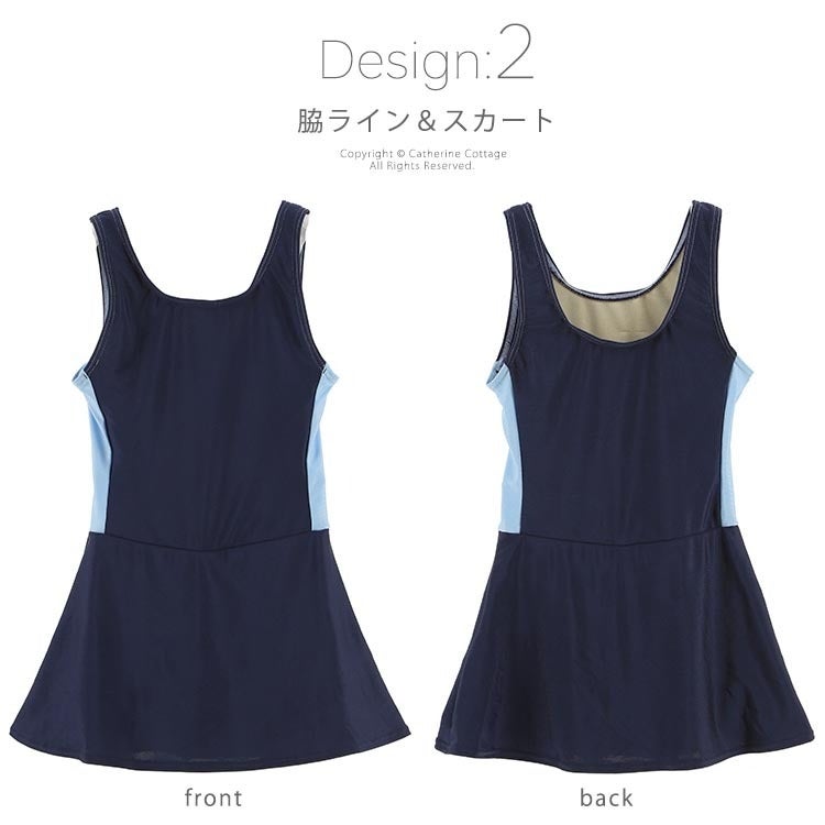 女の子用スクール水着の通販