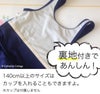 女の子スクール水着インパン付きワンピース【超目玉セール】ラインスカートキュロット[110cm170cmのみ]ネイビースイムウェア学校用TAKキャサリンコテージ在庫限り