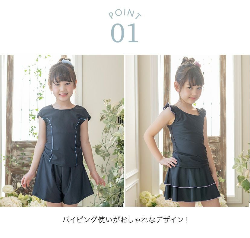 送料無料【通園通学セール目玉】セパレート スクール水着上下セット
