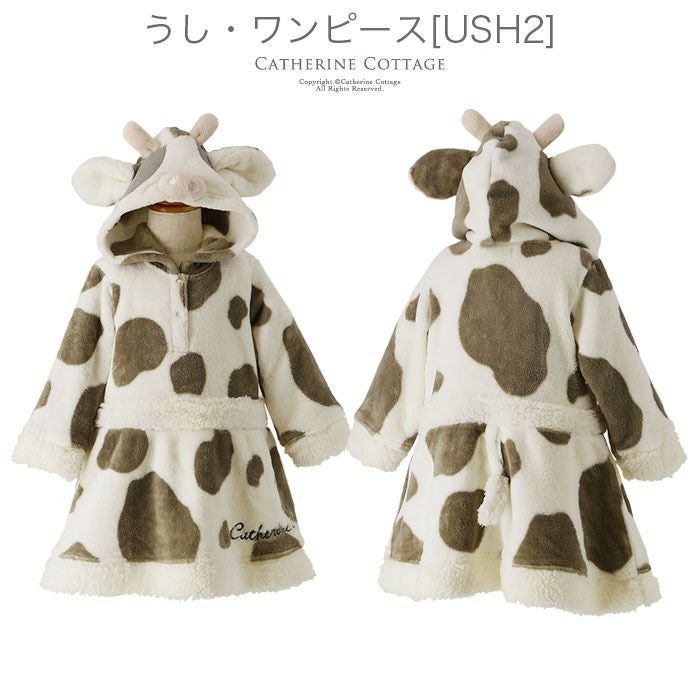 うし　着ぐるみ　ワンピース