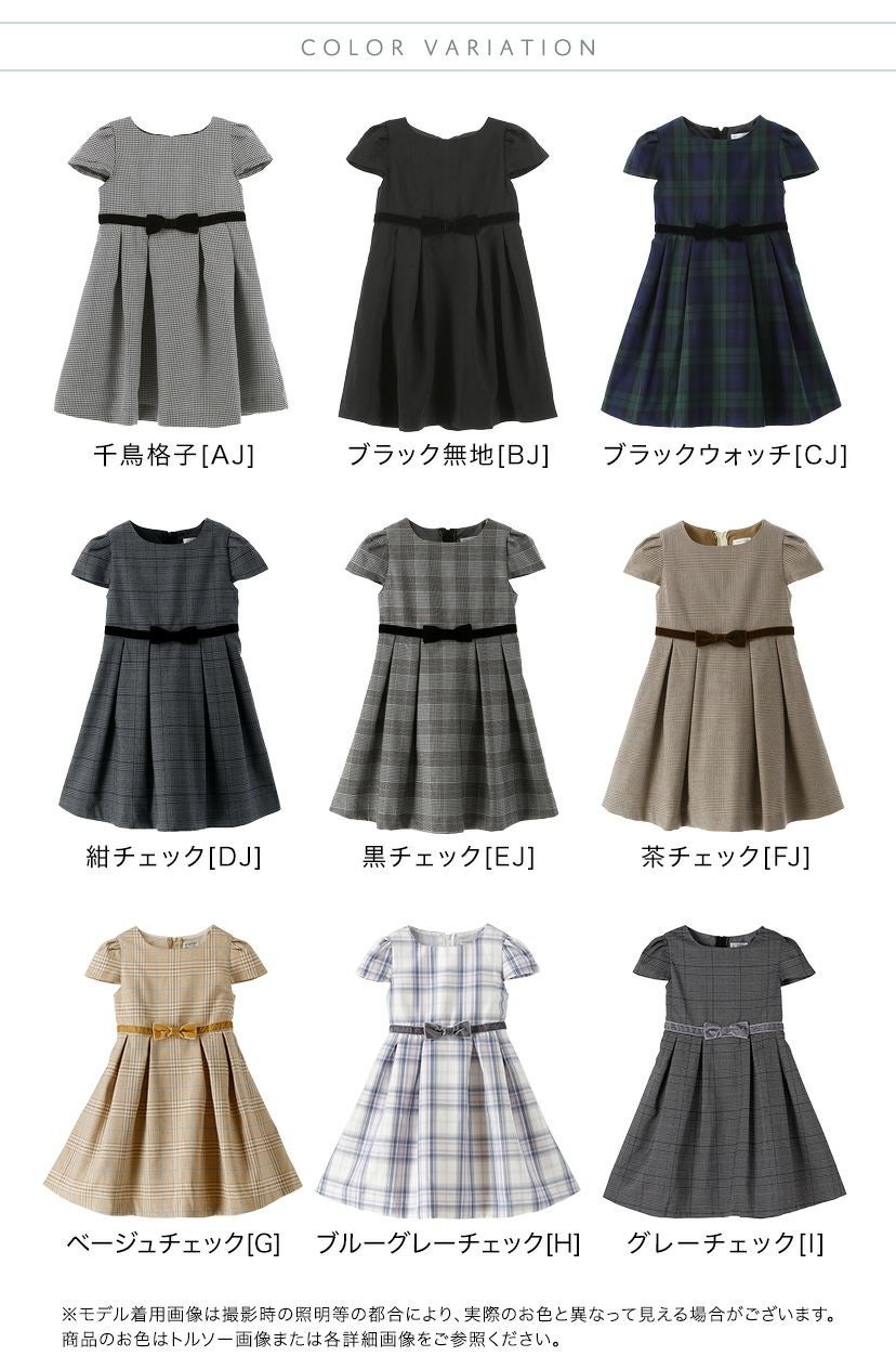 送料無料【目玉セール】シルエットが美しいキャップスリーブのきれいめ