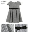 子供服フォーマルベロアリボンとキャップスリーブのきちんとワンピース女の子[100110120130140150160cm]スーツブリットチェック千鳥格子チェック黒グレーネイビーブラウン卒園式入学式冠婚葬祭法事喪服キャサリンコテージ[TS]10