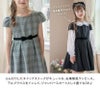 超目玉セールシルエットが美しいキャップスリーブのきれいめワンピースジャンスカ女の子ワンピース入学式卒園式卒業式黒チェック子供服入園式卒服フォーマルTAKキッズ小学校キャサリンコテージ
